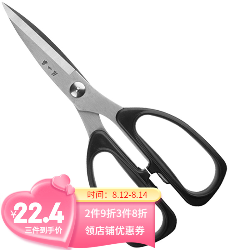 张小泉剪刀价格趋势及用户评测-多种类型选择