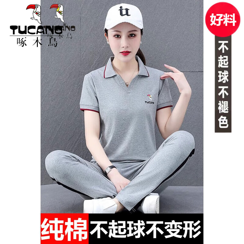 啄木鸟运动套装女纯棉2025年夏季新款时尚休闲显瘦团购POLO领两件套 GLF8926灰色 M（100斤以内）