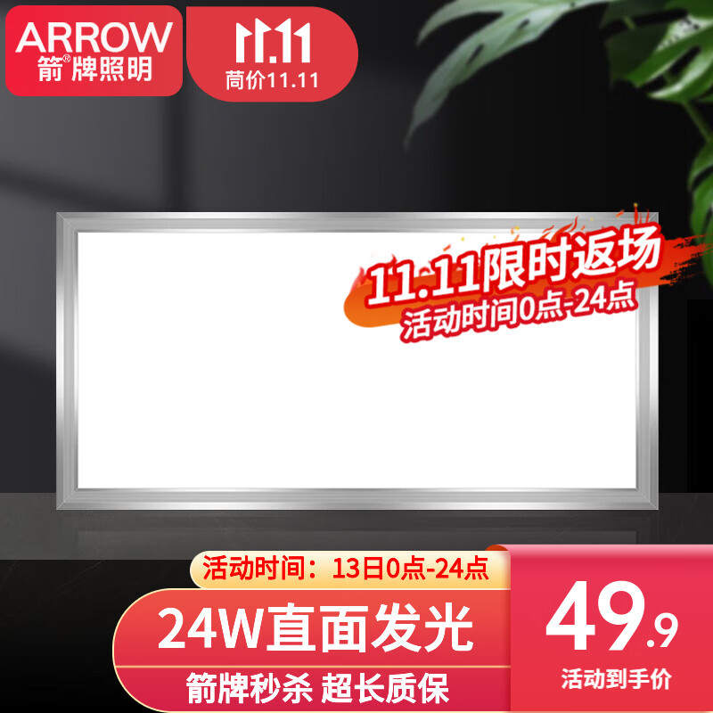 jd吸顶灯历史价格查询|吸顶灯价格比较