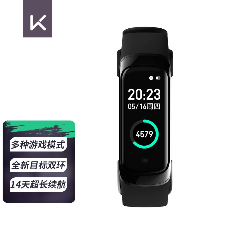 Keep 运动智能手环B2 动态彩屏 智能运动监测防水 USB即插即充心率监测 速度黑【易烊千玺同款】