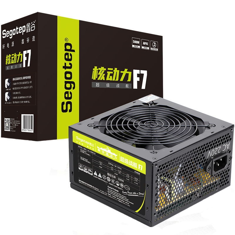 鑫谷（Segotep）额定500W 核动力-超级战舰F7电源（主动式PFC/宽幅背线温控静音风扇/电脑台式主机箱电源）