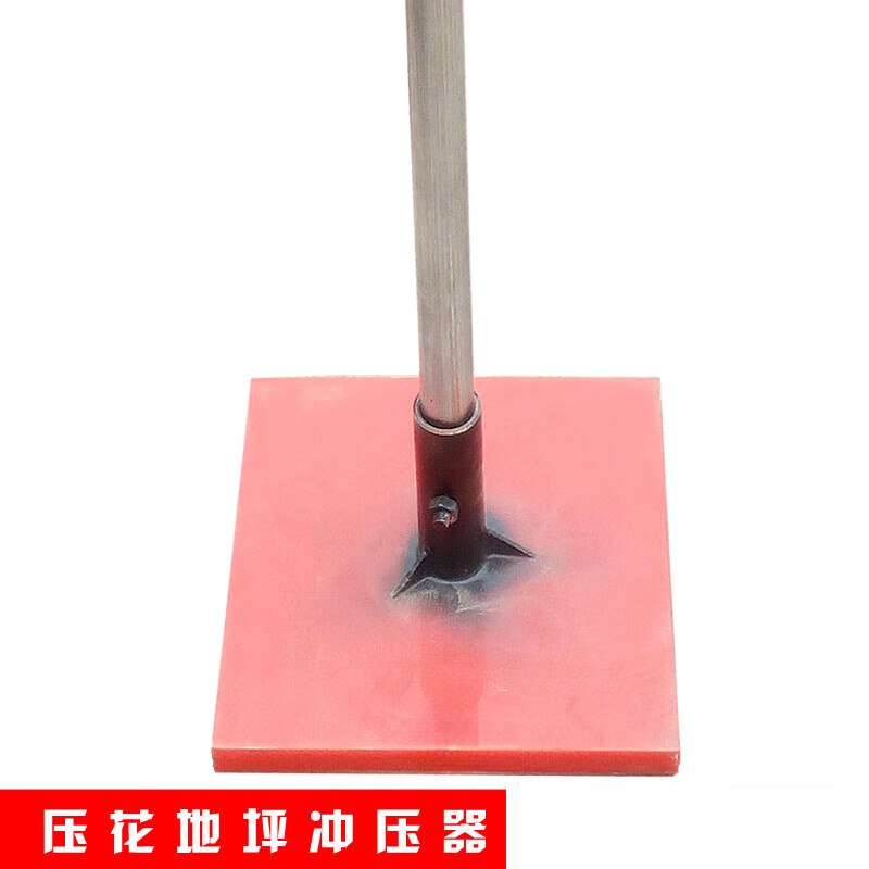 blue ring水泥地面印花模 压模压花地坪材料冲压器镇压器艺术地坪压模