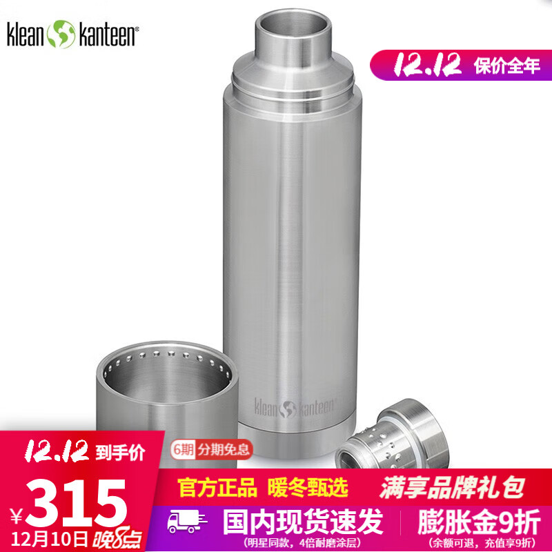 保温杯价格行情最新报价走势图|保温杯价格比较