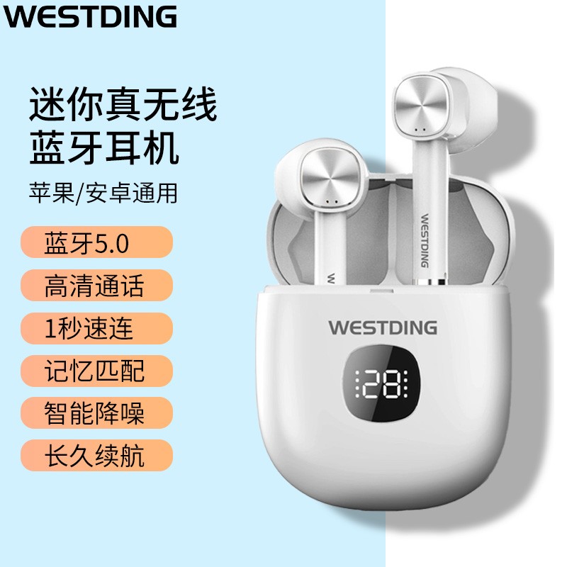 威斯汀MC530真无线蓝牙耳机入耳式降噪迷你运动游戏音乐耳机通用苹果安卓手机蓝牙耳机