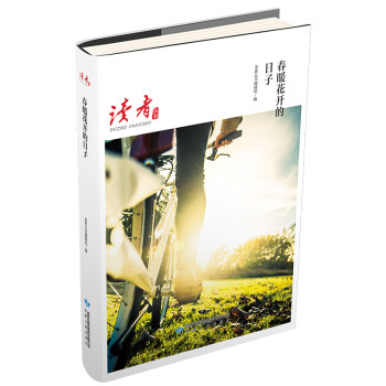 丰子恺漫画精选集 丰子恺,丰一吟 著