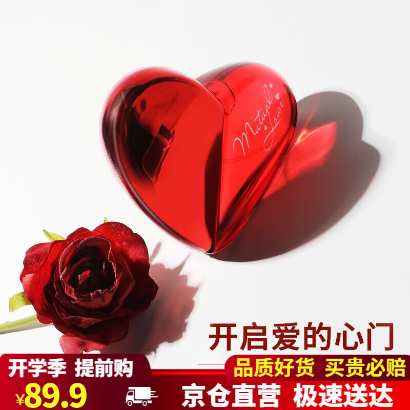 京东美妆穿搭 2023-08-28 - 第18张 | 最新购物优惠券 京东美妆穿搭 2023-08-28 - 第18张 | 最新购物优惠券