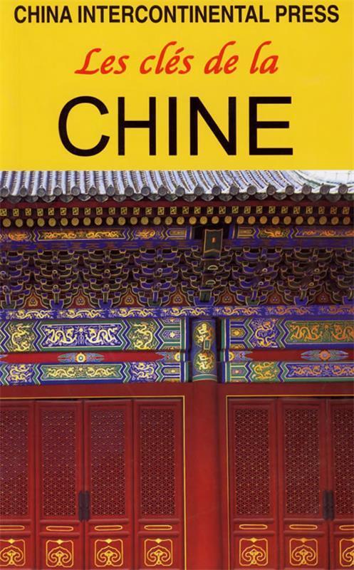 中国旅游指南【正版好书,下单速发】