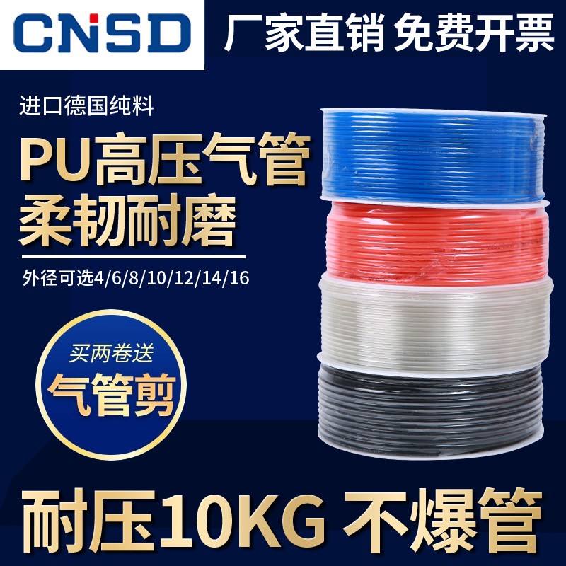 气动工具商品历史价格查询网|气动工具价格比较