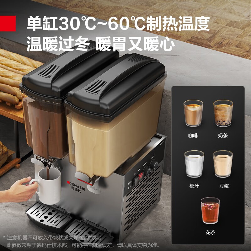 2025年饮料机哪款最值得买？这5款超高性价比，冷饮热饮都能搞定，家庭必备-图片2