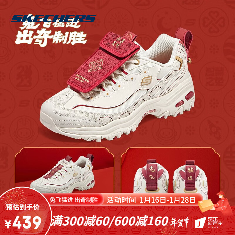 如何查看运动休闲鞋的历史价格|运动休闲鞋价格走势图