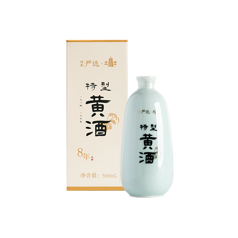 网易严选绍兴特型黄酒价格走势及口感评测