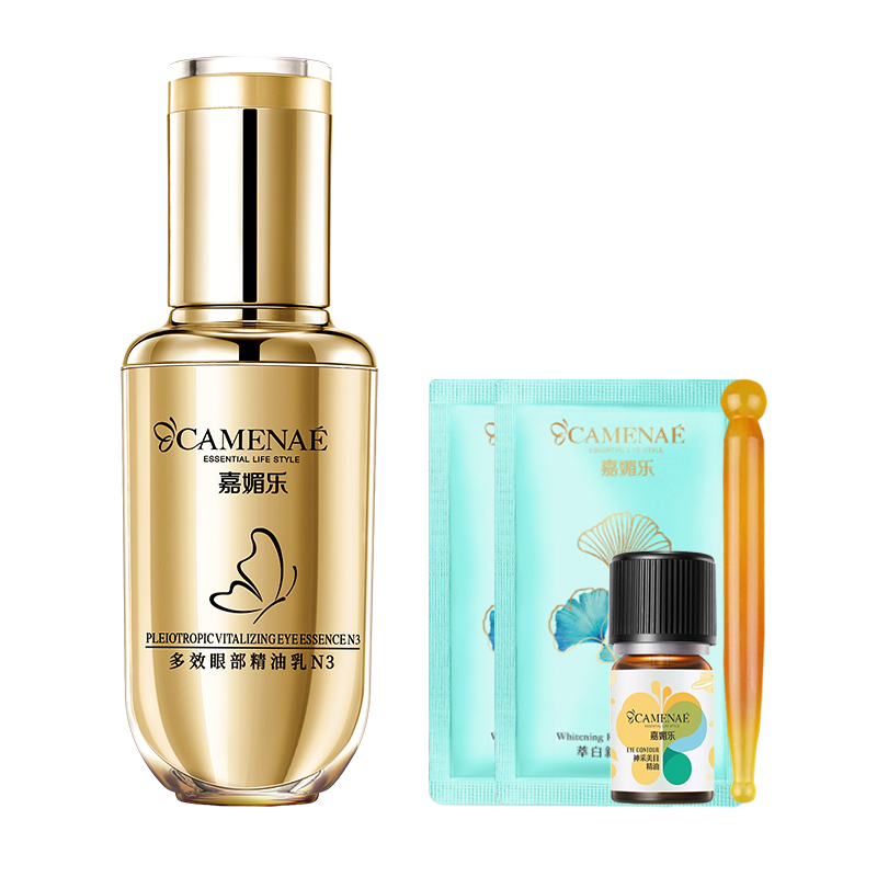 嘉媚乐(camenae) camenae嘉媚乐n3精油乳滋润紧实补水保湿眼部面部小