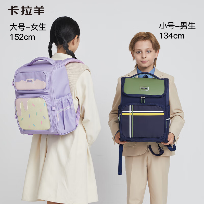 卡拉羊书包小学生男孩女生1-3-6年级儿童背包减负双肩包CX2231+CX2701 18L小号-藏青 小学