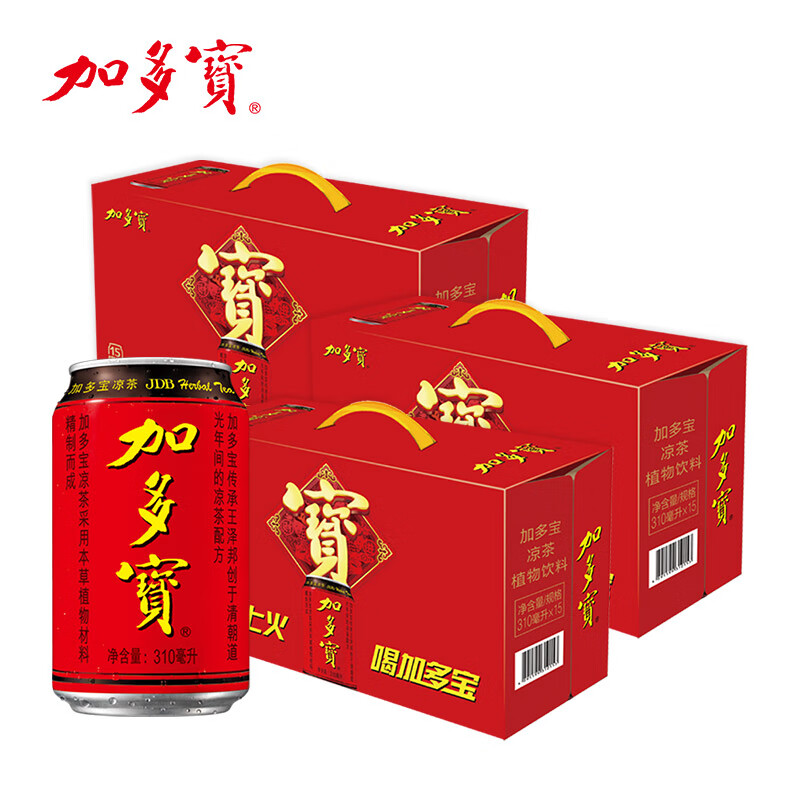 加多宝凉茶植物饮料 茶饮料 310ml*15罐*3箱