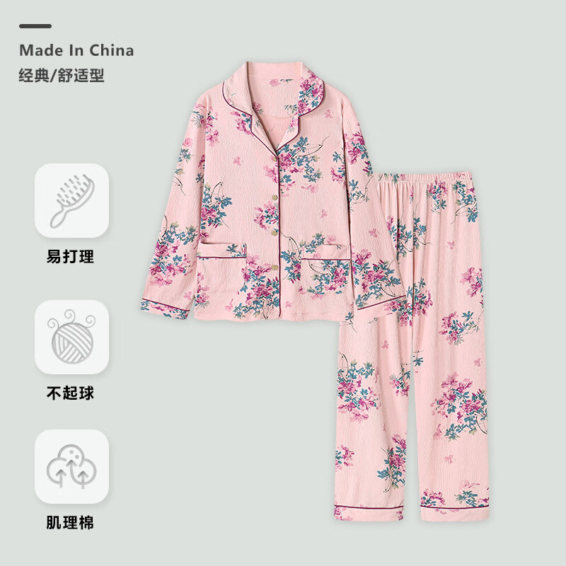 佧森滋郁金香睡衣女春秋季2024新款薄长袖开衫大码中年妈妈感家居服 白紫色 M