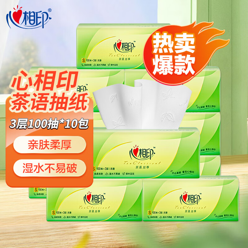 ����ӡֽ����ֽ����ʵ��װ����ֽ����ӡ�ͽ�ֽ���ֽ��  3�� 100��*10�� 16.2Ԫ