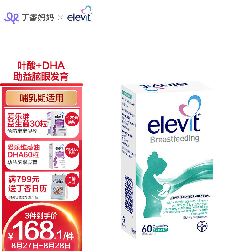 抢购限时促销:价格飙升!赶快入手!