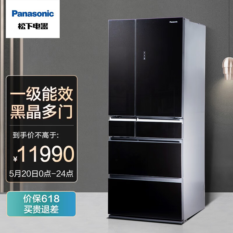 松下（Panasonic）498升多门冰箱 APP智控 1级能效 自动制冰 黑色珠光玻璃面板 全开抽屉 NR-JF49TPC-K