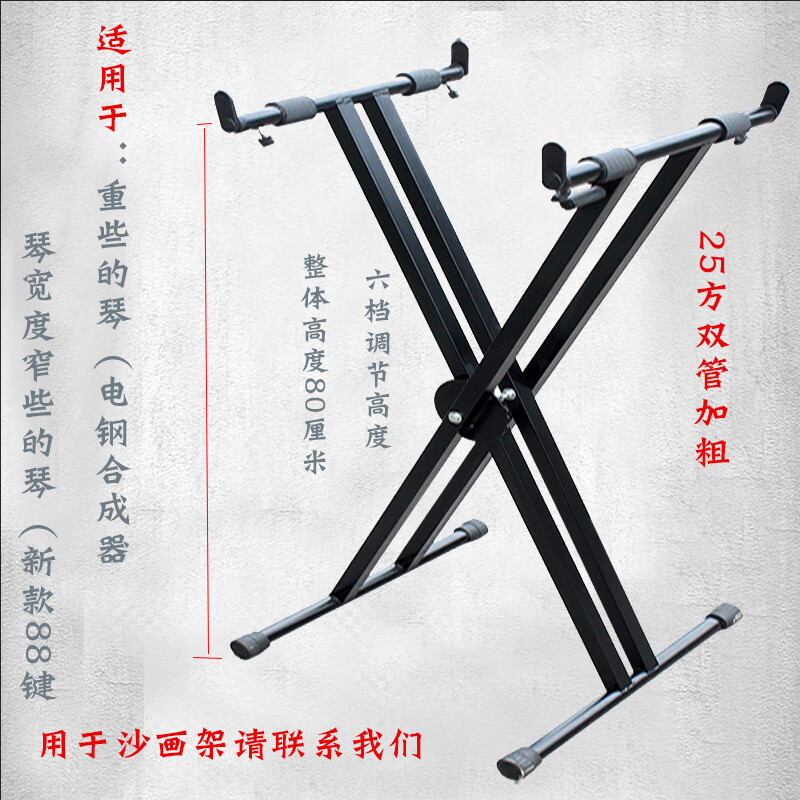 电子琴架好用不贵高性价比推荐(电子琴架什么牌子便宜又好用)