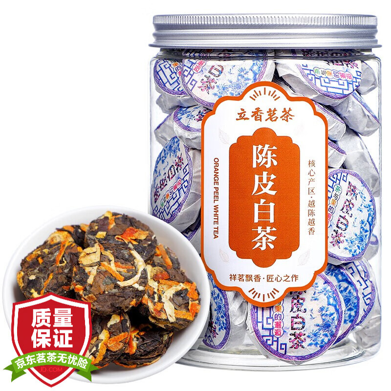 立香园陈皮白茶新会老陈皮福鼎原产老白茶饼寿眉一饼一泡小饼干茶叶 250g约40饼使用感如何?