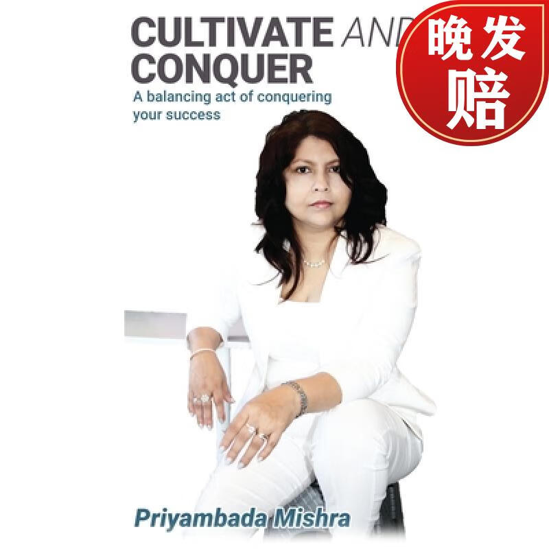 【4周达】cultivate and conquer