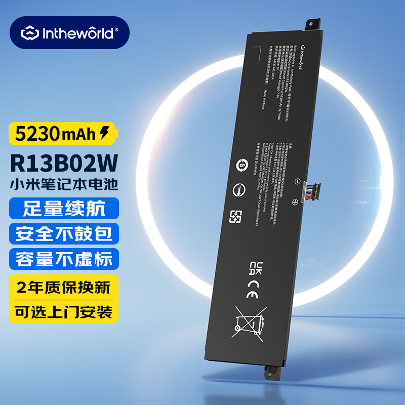极川 小米笔记本Air 13.3英寸电池R13B01W R13B02W电脑电池内置更换5230mAh