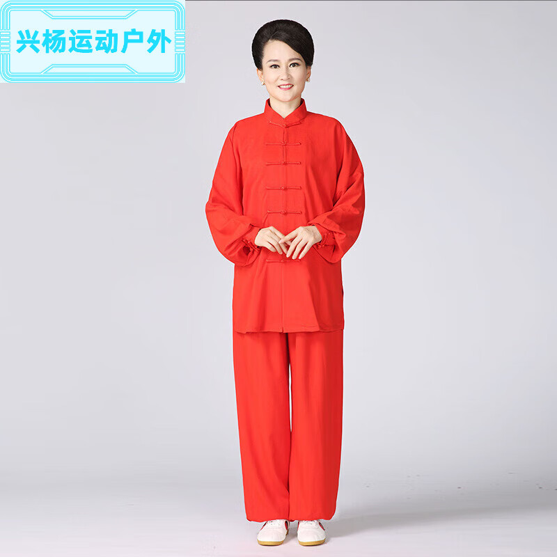 冬季中式加厚棉麻太极服套装男女中老年人武术棉麻功夫服练功服 红色