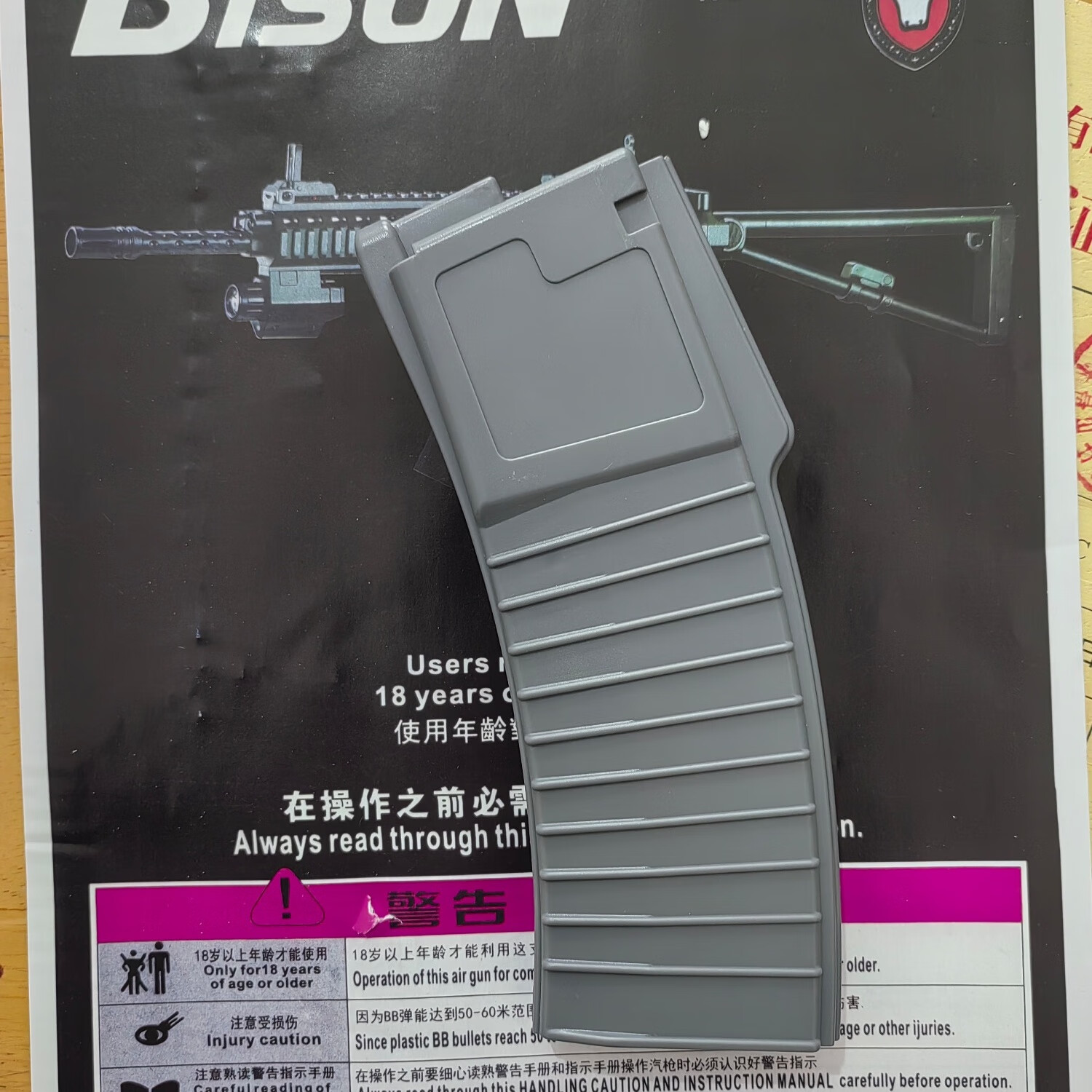 儿童玩具枪牛头301专用弹夹新老通用弹夹 灰