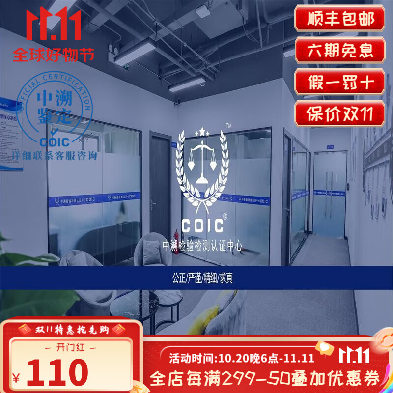 中溯质检怎么样,好用不?