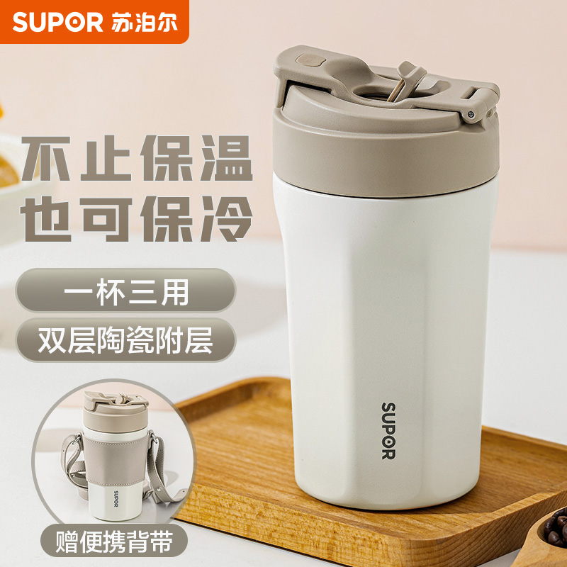 开箱说说苏泊尔（SUPOR）保温杯值不值的买，评测一周感受告知