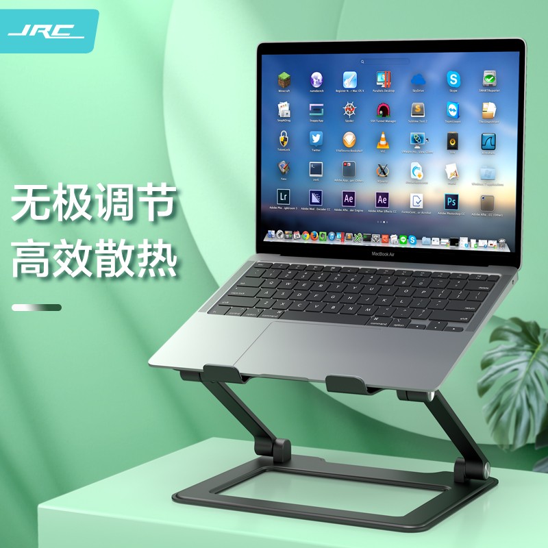 JRC 笔记本支架 电脑无级升降散热器 立式抬高增高架 苹果Macbook联想拯救者小新华为戴尔铝合金折叠架子配件