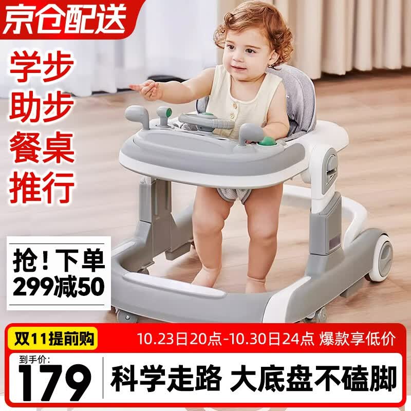 ANGI BABY婴儿学步车防o型腿防侧翻宝宝学步车多功能推车宝宝助步儿童玩具 太空灰【学步+助步+音乐】豪华款属于什么档次？