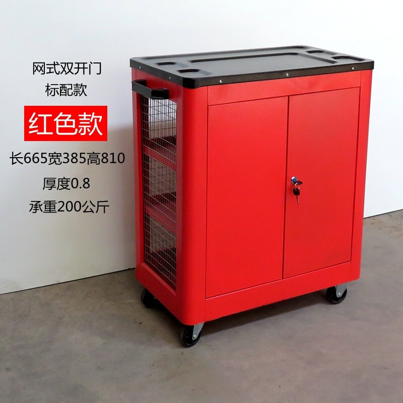 何健弓汽保汽修車(chē)間維修工具車(chē)推車(chē)網(wǎng)式雙開(kāi)門(mén)對(duì)開(kāi)門(mén)工具車(chē)工具箱工具柜 紅色