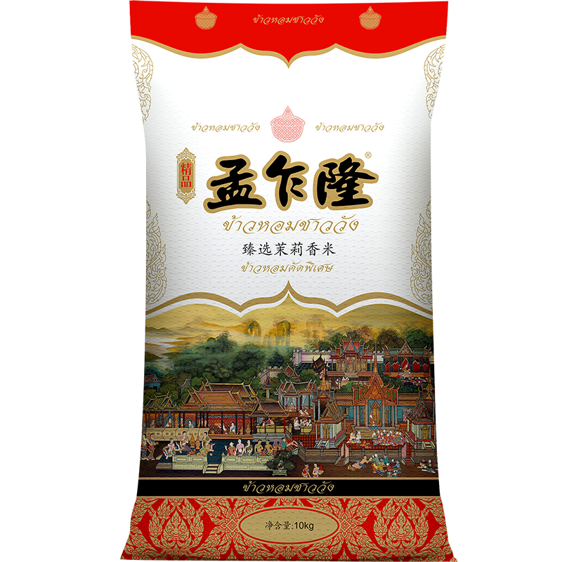 孟乍隆臻选茉莉香米价格走势&口感评测