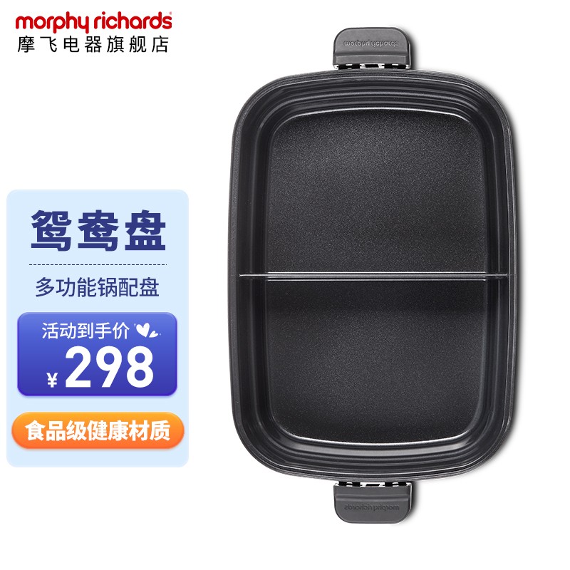 哪里可以看到京东多功能锅商品的历史价格|多功能锅价格走势