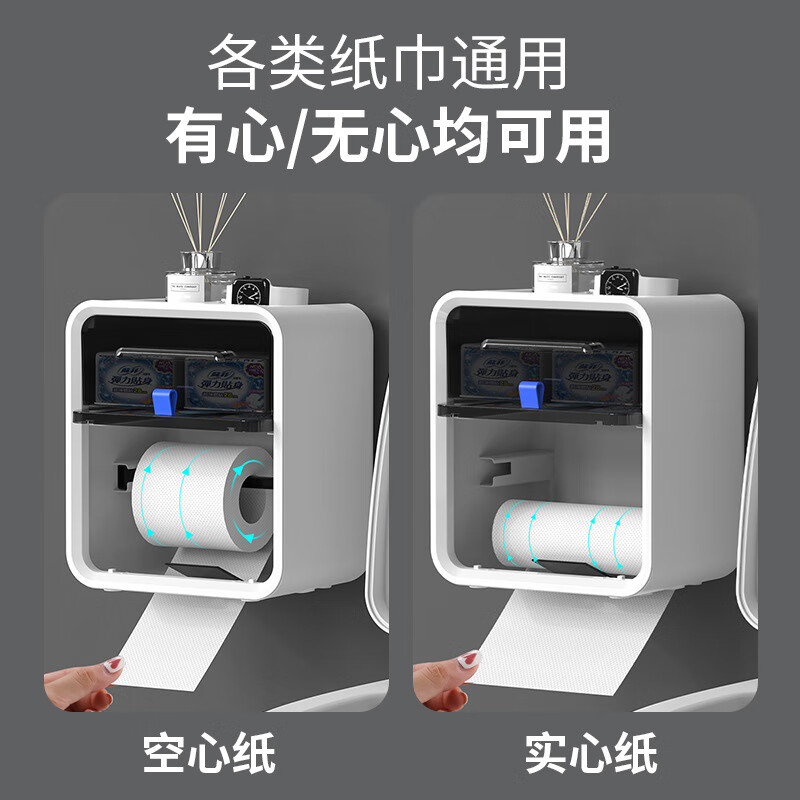 【精选好物】浴室卫生间壁挂式卷纸纸巾盒大空间多功能防潮湿免打 绿色双层