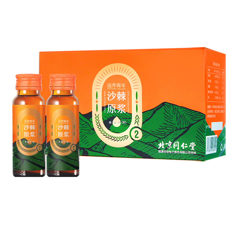 抢购中!低至XX元,XXX最新价格走势分析,限时特惠!