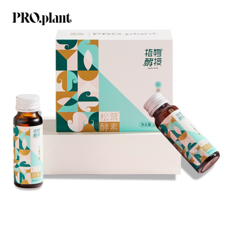 植物酵授酵素产品,释放美丽,价格走势分析
