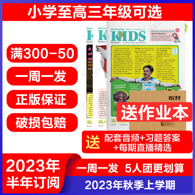 文学文摘历史价格在线查询|文学文摘价格走势