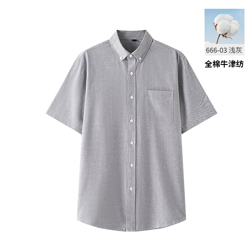 凡客诚品（VANCL）全棉牛津纺短袖衬衫 浅灰 41