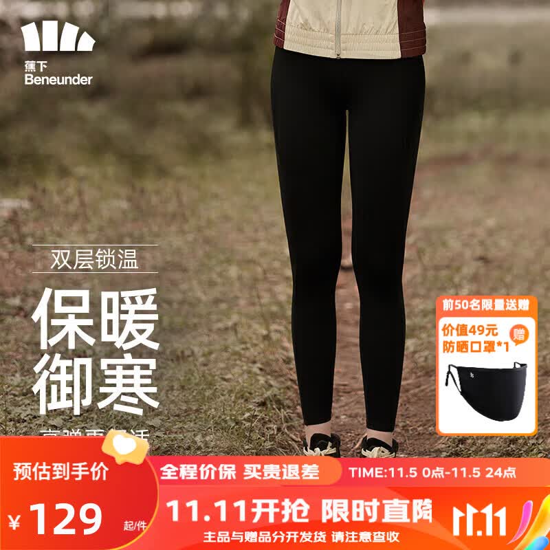 蕉下（beneunder）打底裤女鲨鱼裤外穿瑜伽裤芭比裤塑身高腰紧身裤加厚漫暮黑XL高性价比高么？