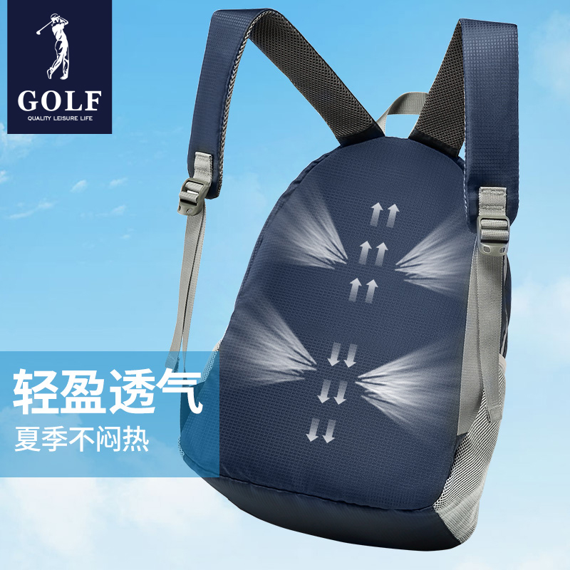 高尔夫GOLF升级可折叠防泼水男女双肩包大容量14背包有气味吗？