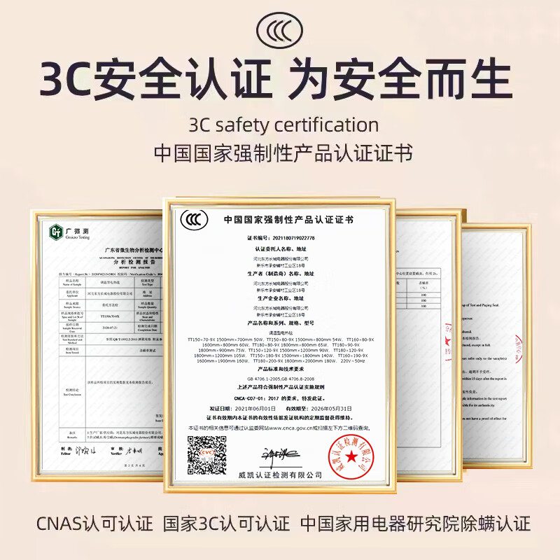 长城 电热毯单双人 学生宿舍单双控小型自动断电快速升温电热暖褥子 升级真丝绒【双人双控长2.0米x宽1.8米】