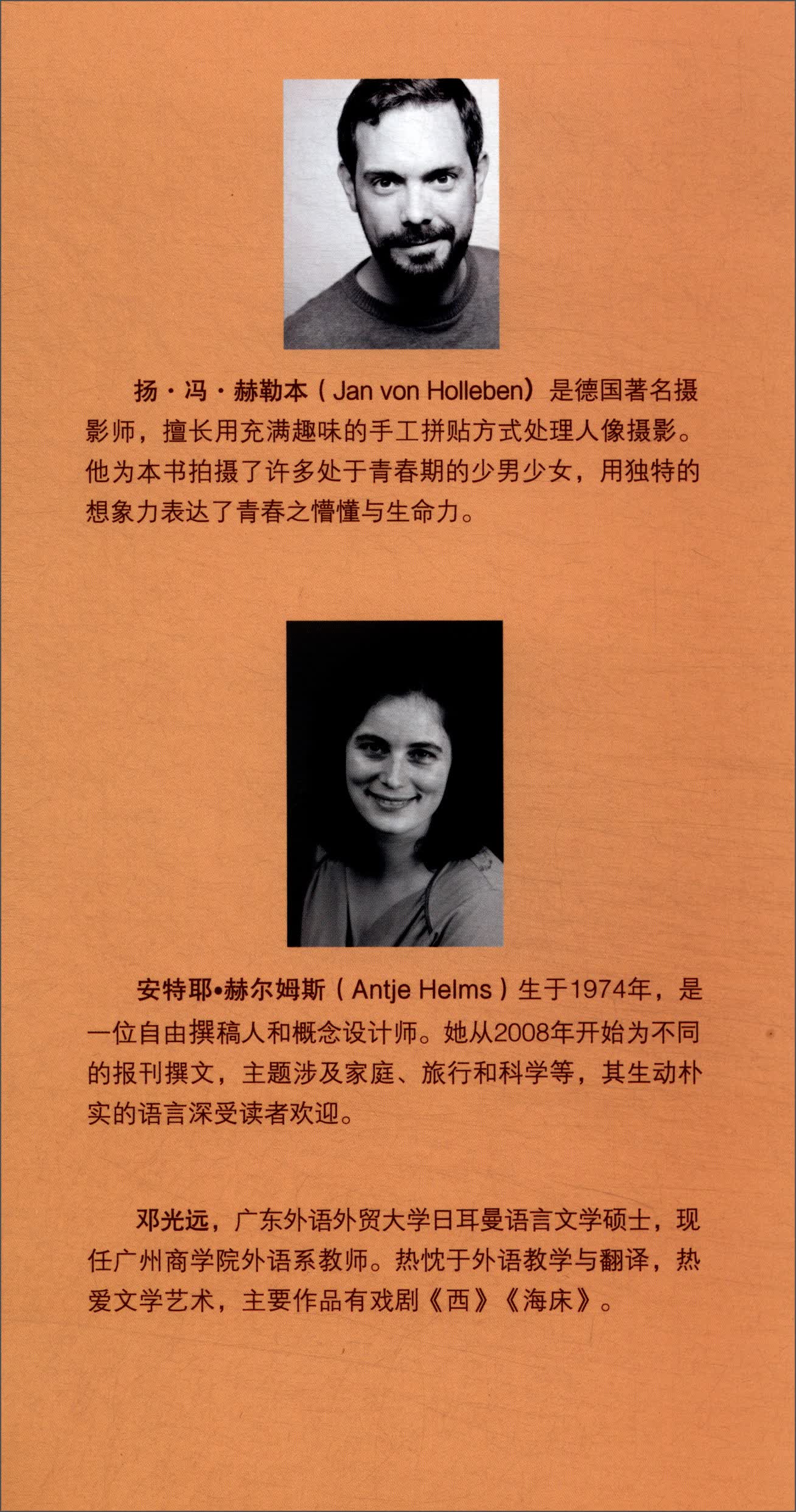 男孩女孩的第一本身体书详情图