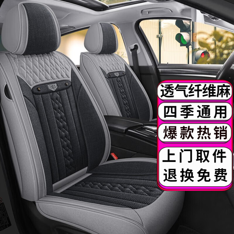 全方位使用布兰特汽车坐垫质量怎么样？看看两星期心得分享