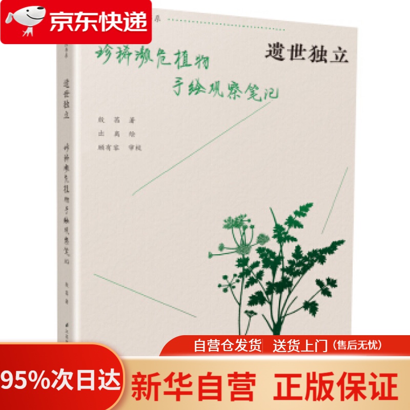 【送刮图工具】刮刮旅行地图之我的旅行足迹