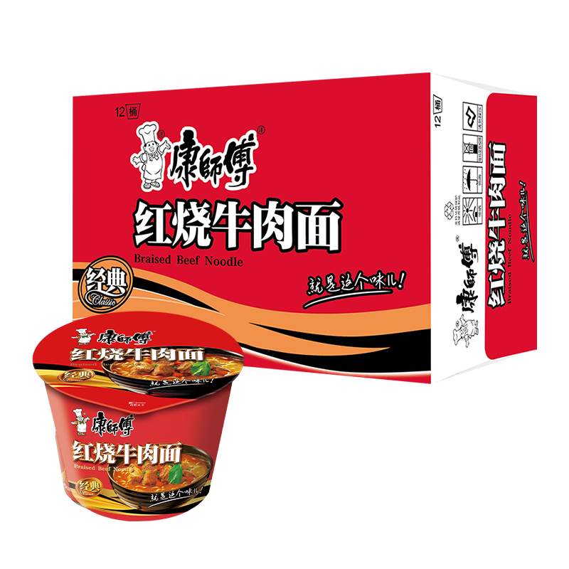 康师傅 方便面 经典系列红烧牛肉多口味可选 桶装 泡面 整箱装 红烧牛肉面*12桶【整箱装】