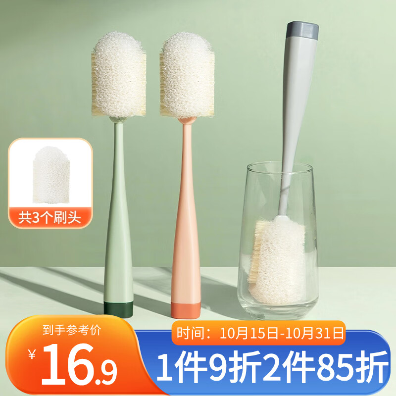 LYNN 杯刷奶瓶刷长柄洗杯子神器 刷头可替换 1刷柄+3个替换头怎么样,好用不?