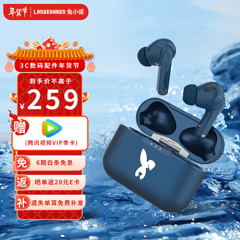 如何查看京东蓝牙无线耳机历史价格|蓝牙无线耳机价格比较