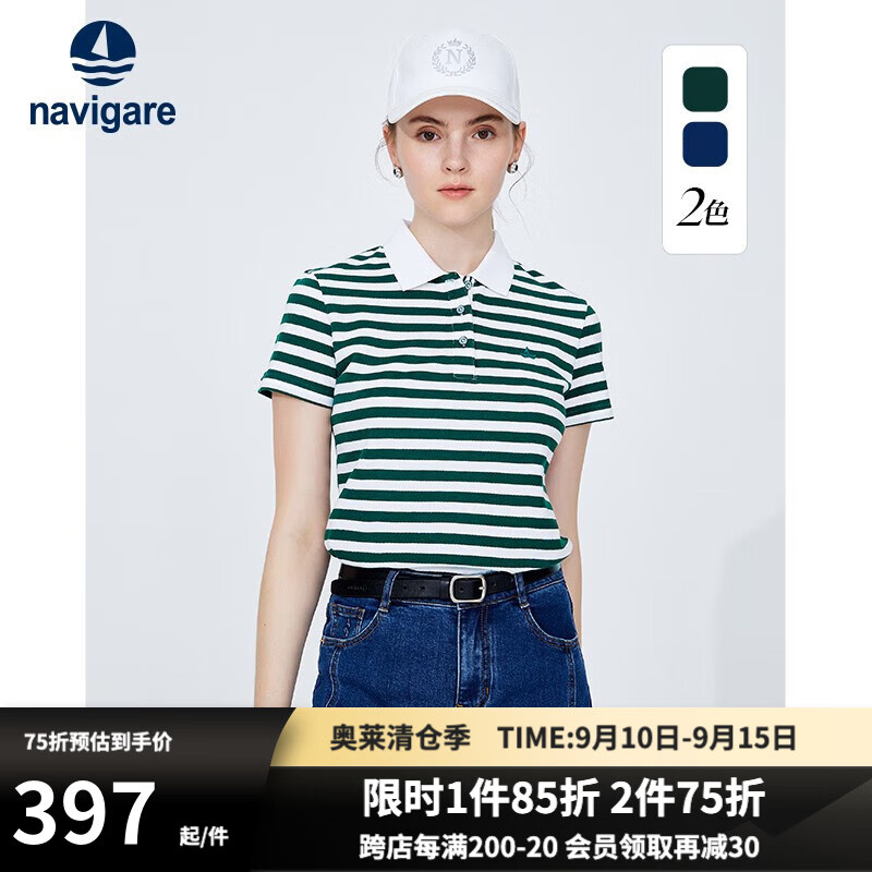Navigare【100%棉】意大利小帆船条纹POLO衫女上衣2023夏季休闲纯棉短袖女 漂白/绿 S怎么样,好用不?